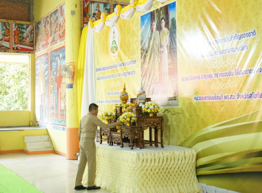 โครงการคลินิกเกษตรเคลื่อนที่ในพระราชานุเคราะห์ ... พารามิเตอร์รูปภาพ 1